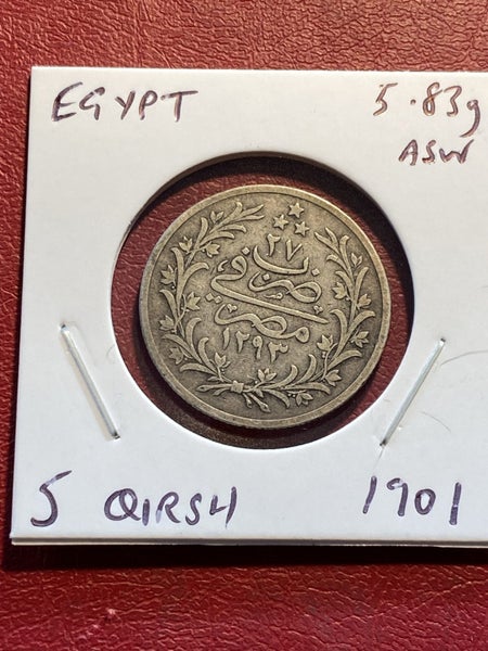 Egypt 5 Qirsh 1901 Carousel 1
