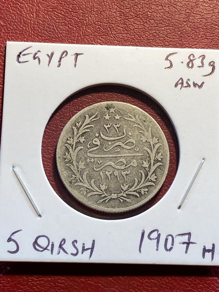 Egypt 5 Qirsh 1907 Carousel 1