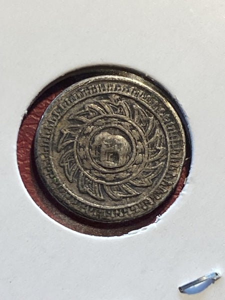 Thailand 1 Fuang 1860 Carousel 2