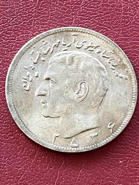 Iran 20 Rials 1977 Carousel 1
