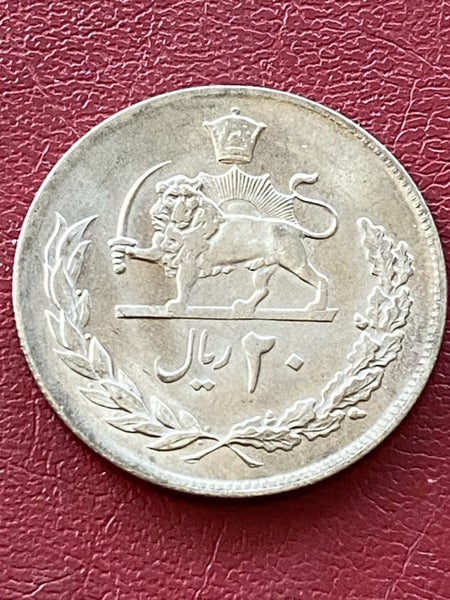 Iran 20 Rials 1977 Carousel 2