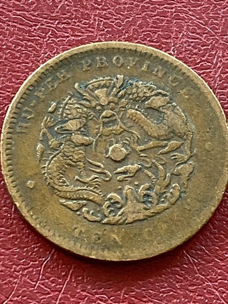 Chinese Cash Coin Carousel 1
