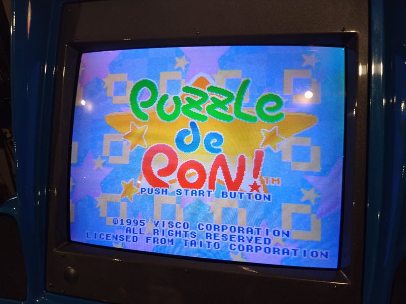 *NEO-GEO MVS - Puzzle de Pon!* Carousel 2
