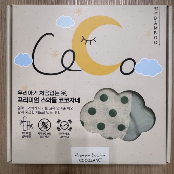 Summer Baby Transition Swaddle (New) Carousel 2