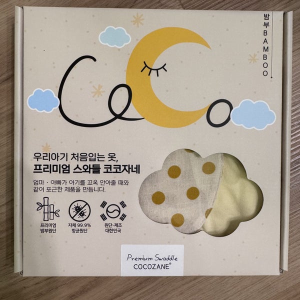 Summer Baby Transition Swaddle (New) Carousel 2