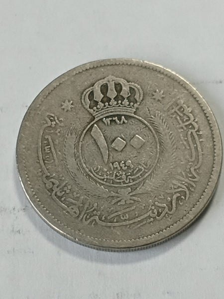 Jordan , 1949 , 100 mils Carousel 1