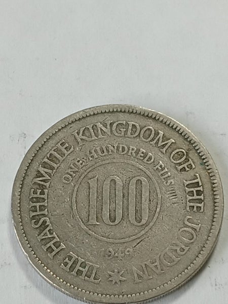 Jordan , 1949 , 100 mils Carousel 2