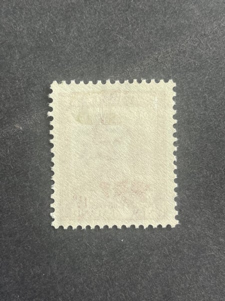 1938 KGVI 1 1/2d Red Mint! Carousel 2