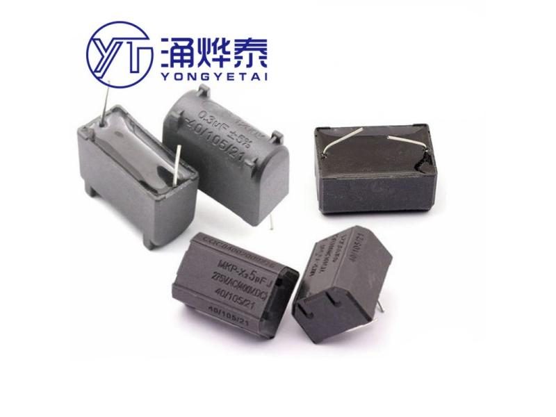 YYT Induction Cooker Capacitor 0.27/0.3/2/4/5/8UF 275V-400V 1200V MKP-X2 Carousel 1