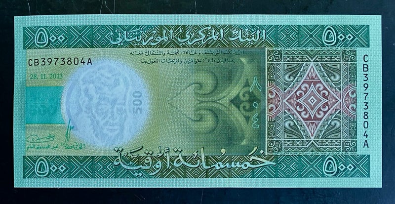 Mauritania 500 Ouguiya - Crisp UNC Carousel 1