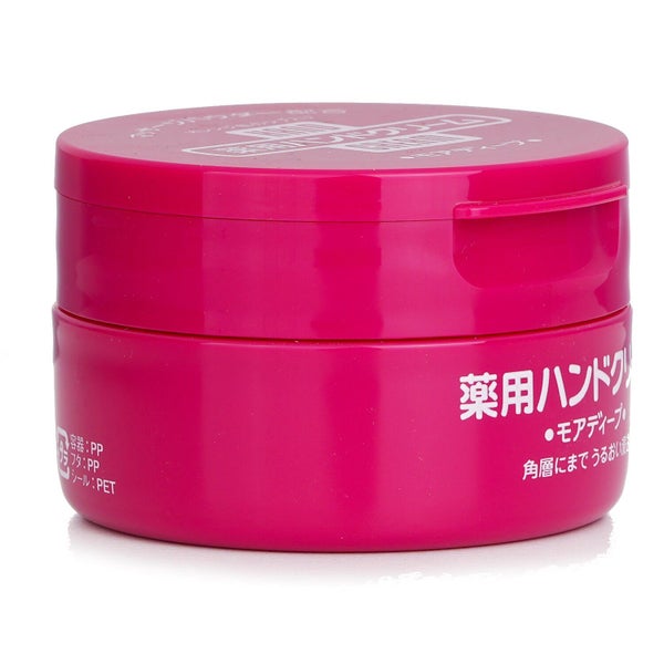 Shiseido Hand Cream 100g/3.5oz Carousel 2