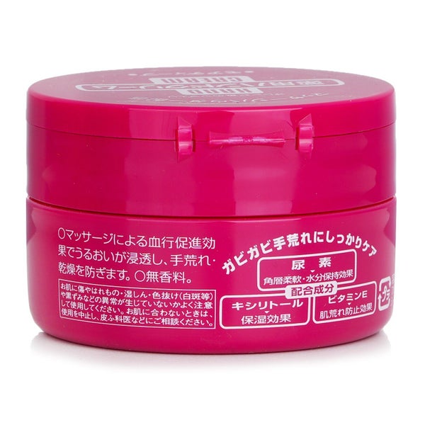 Shiseido Hand Cream 100g/3.5oz Carousel 3