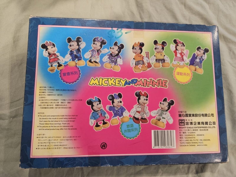 Mickey and Minnie Clothing Set Carousel 2