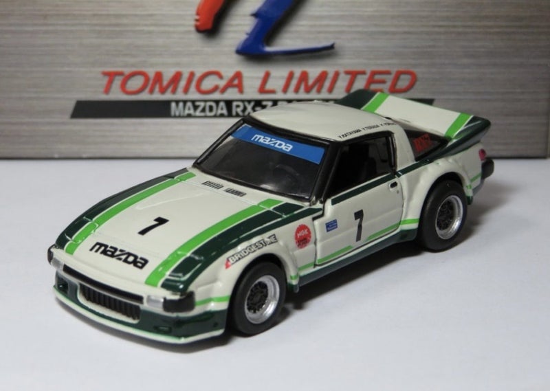 TOMICA Limited MAZDA SAVANNA RX-7 & MAZDA RX-7 RACING 1/64 #133 Carousel 10
