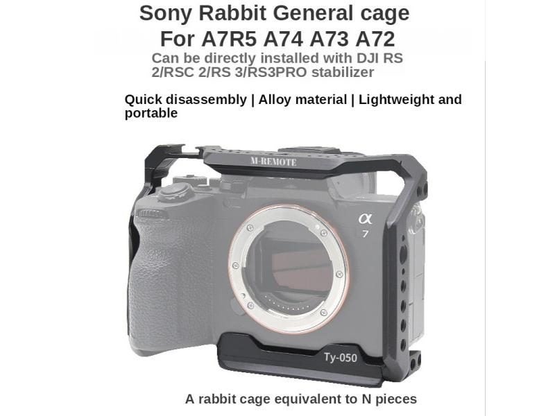 Camera Cage Camera Case Carousel 1