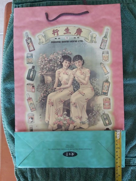 1920s-1930s vintage style Kwong Sang Hong Calendar Poster paper bag Carousel 3