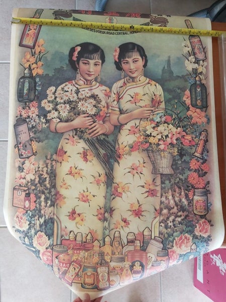 1920s-1930s vintage style Kwong Sang Hong Calendar Poster poster Carousel 1