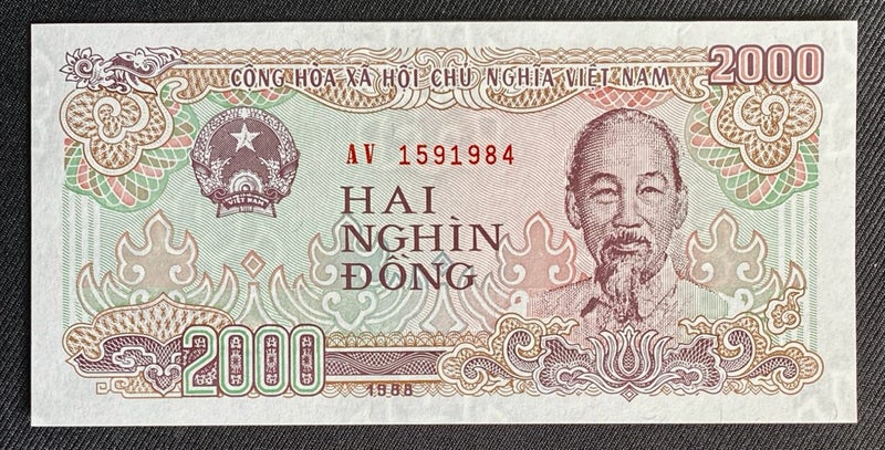 Vietnam 2000 Dong Note UNC. AA Prefix Carousel 1
