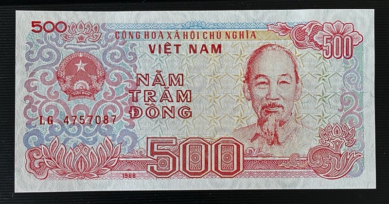 Vietnam 500 Dong Note UNC Carousel 1