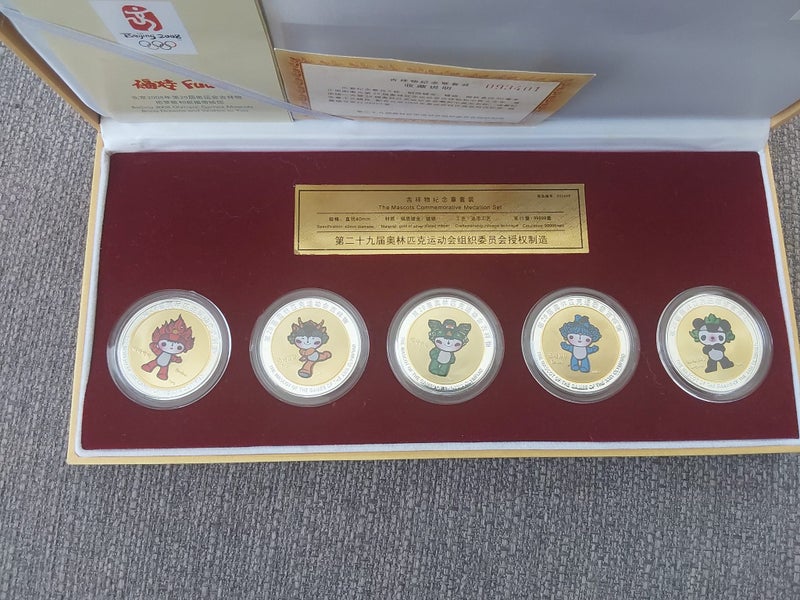 coin collection Carousel 2