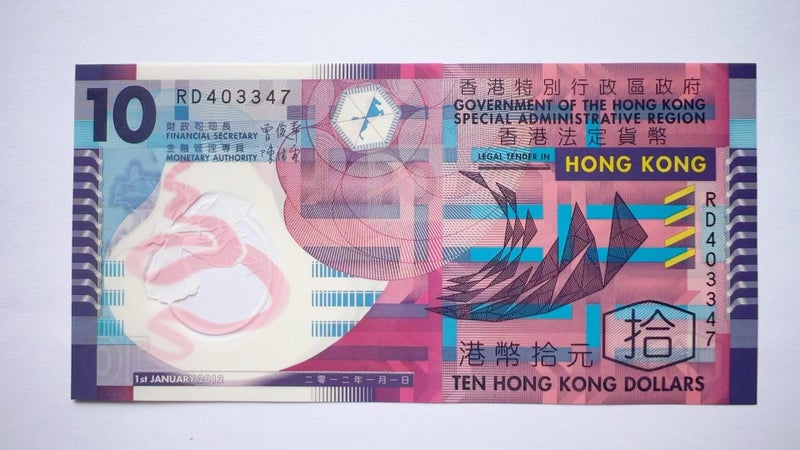 2012 Hong Kong 10 Dollar Banknote Polymer UNC Carousel 1