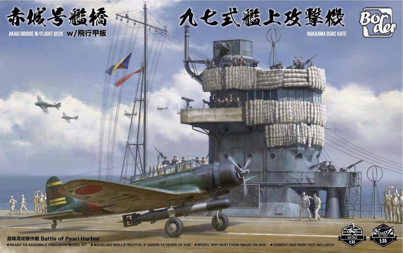Border 1/35 Scale Akagi Bridge w/ Flight Deck & Nakajima B5N2 Kate Combo Plas... Carousel 1