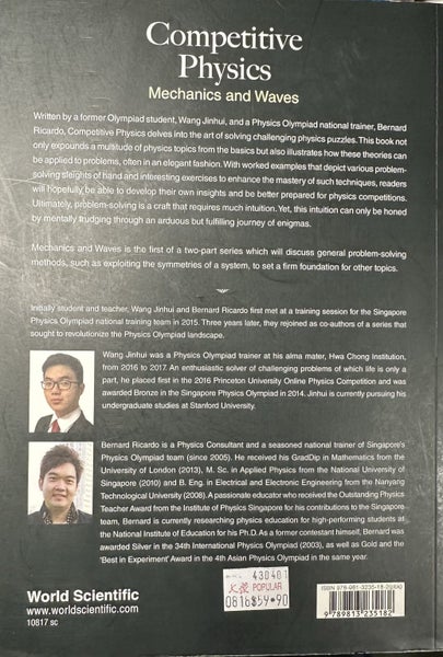 Physics advanced Carousel 2