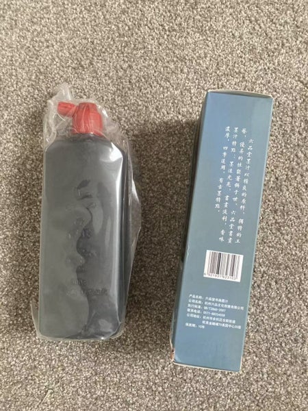 Brand New Liupintang Chinese Calligraphy Ink – 500g Premium Black Liquid Ink Carousel 2