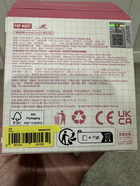 Labubu Squishy Charms - Corn Carousel 2