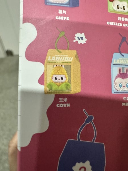 Labubu Squishy Charms - Corn Carousel 3