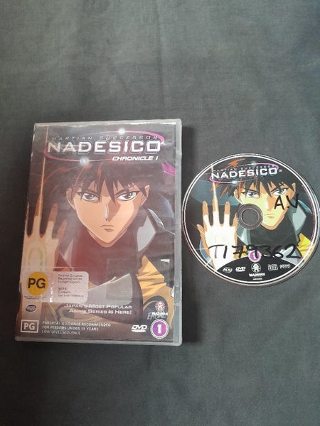 Martian Successor Nadesico DVD