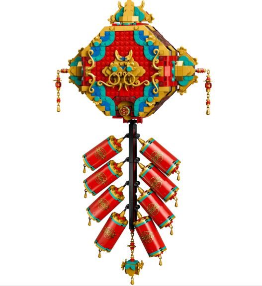 LEGO 80118 Chinese Festivals: Fortune Firecracker + AfterPay Carousel 2