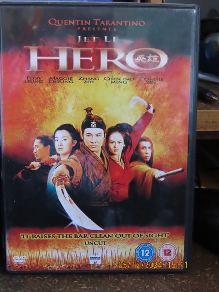 Jet Li Hero DVD Carousel 1