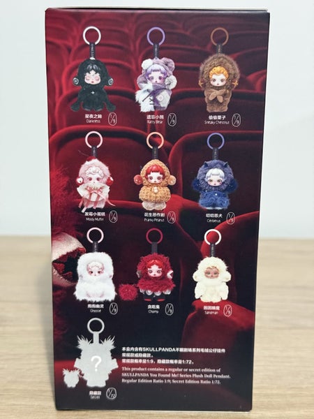 YOU FOUND ME!-SKULLPANDA-POP MART-PRANKY PEANUT-BRAND NEW! Carousel 9