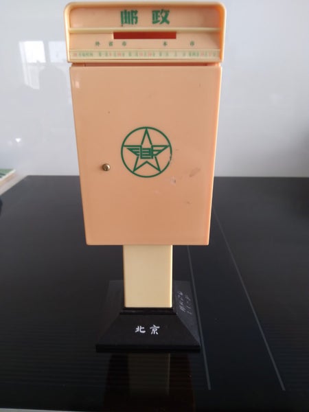 MONEY BOXES X 3 - VERY RARE COLLECTION - 2 X HONG KONG - 1 X DENMARK - $49.00. Carousel 2