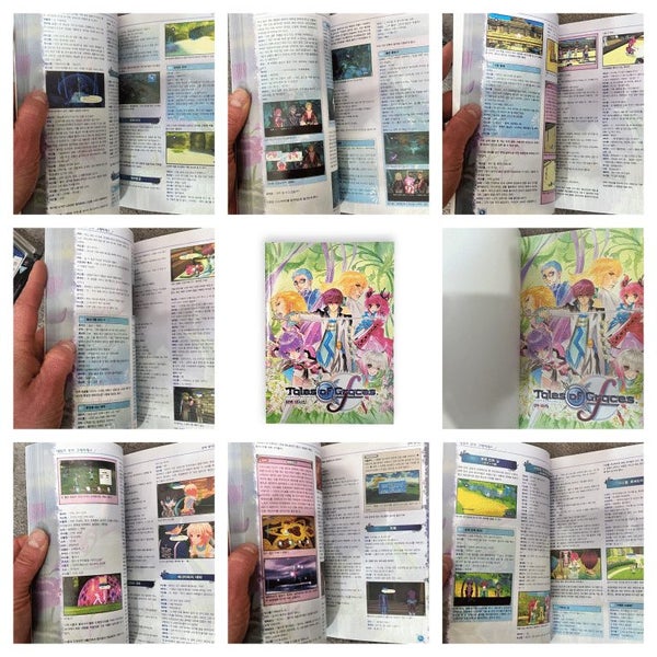 Tales of Graces Official Guide Book (PS3) Korean Carousel 2