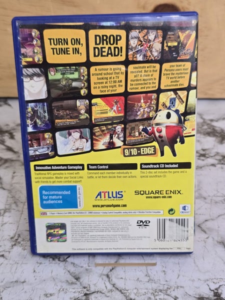 PlayStation 2 Shin Megami Tensei Persona 4 Carousel 2