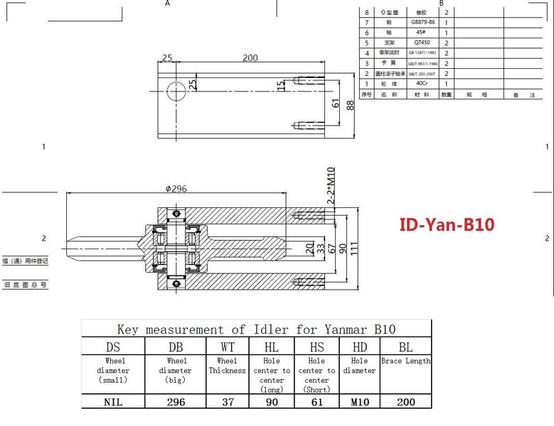 Idler for Yanmar B10 / VIO15-2 Carousel 1