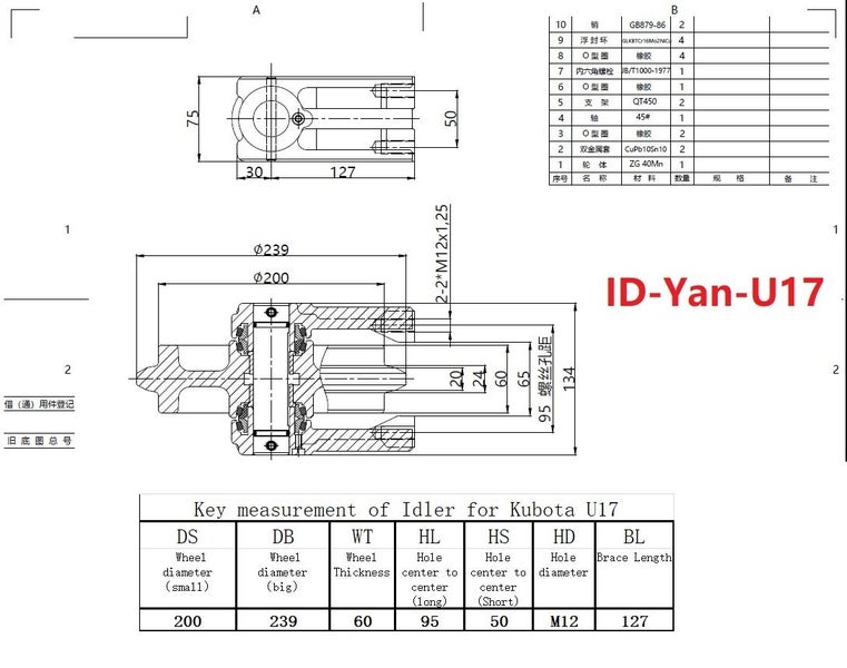 Idler for Kubota U17 / U15-3 / KX17 part no: RB208-89100 Carousel 2
