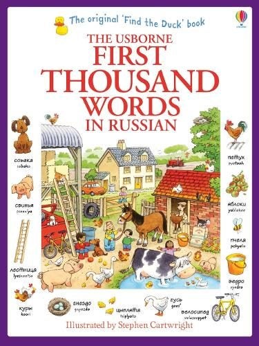 First Thousand Words in Russian By Heather Amery ISBN 9781409570165 Carousel 1