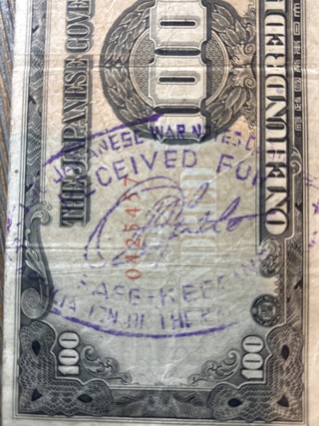 Japanese Invasion Notes WW2 Philippines some counter stamped Carousel 2