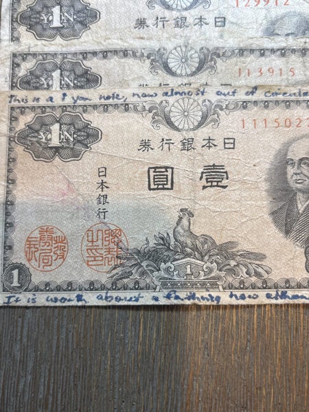 Bulk lot 1 Yen notes from Japan 1946 Carousel 2