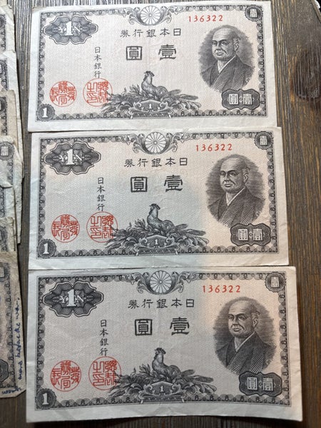 Bulk lot 1 Yen notes from Japan 1946 Carousel 3