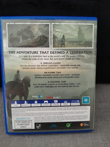 Shadow of the Colossus **rare promo** Carousel 2