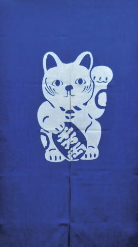 Japanese noren doorway curtain 100% cotton BECKONING CAT Carousel 1