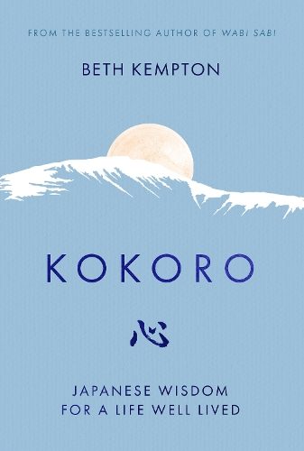 Kokoro By Beth Kempton ISBN 9780349425580 Carousel 1