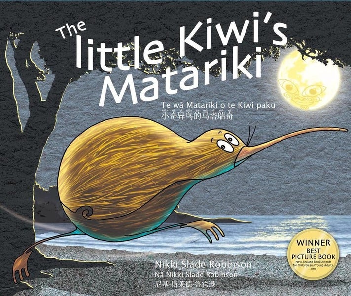 The Little Kiwi's Matariki Carousel 1