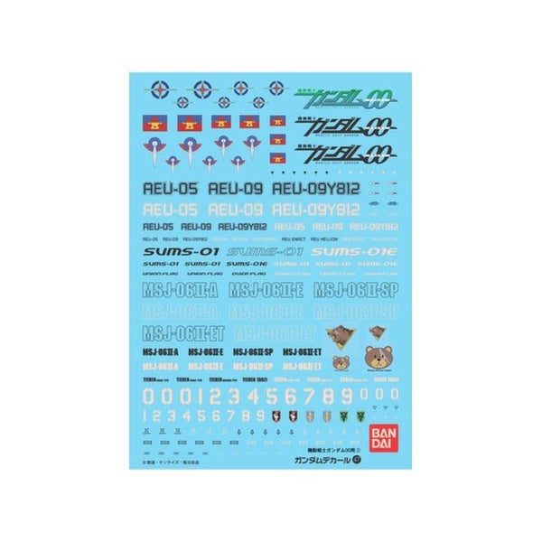 Bandai G5061145 GUNDAM DECAL 47 GUNDAM OO MULTIUSE 2 Carousel 1