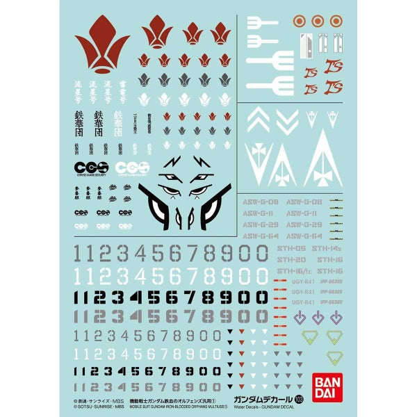 Bandai G5057968 GUNDAM DECAL 103 MOBILE SUIT GUNDAM IRON-BLOODED ORPHANS MULT... Carousel 1
