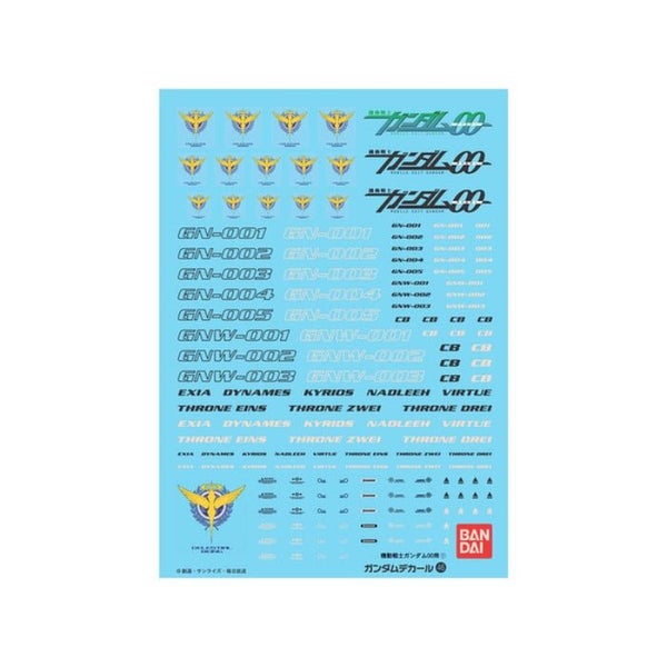 Bandai G5061144 GUNDAM DECAL 46 GUNDAM OO MULTIUSE 1 Carousel 1
